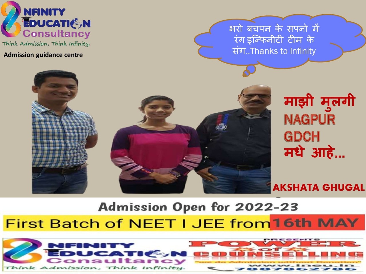 Infinity team with successful student