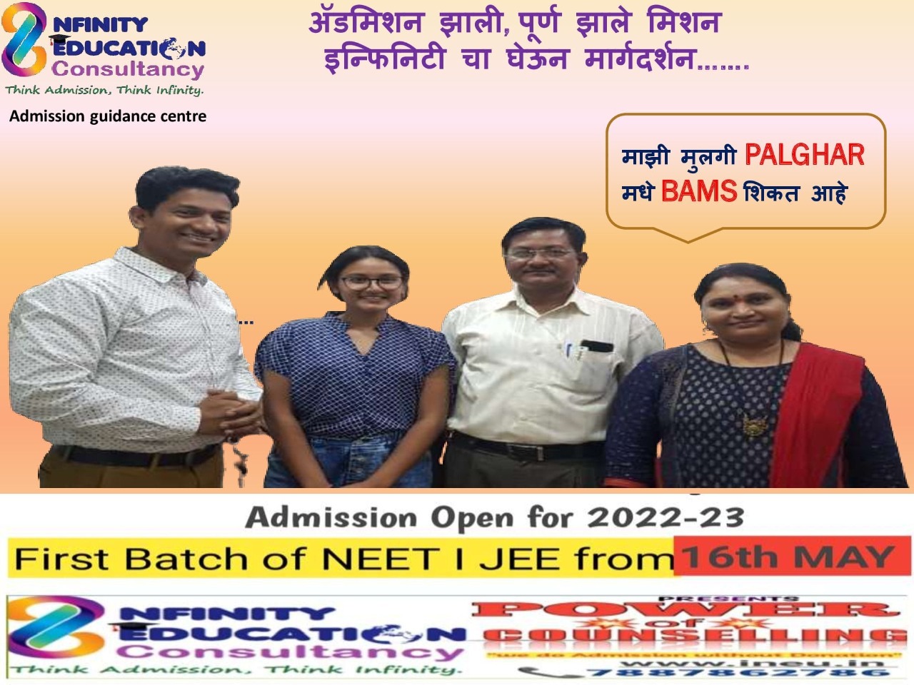 Engineering admission counselors Nagpur