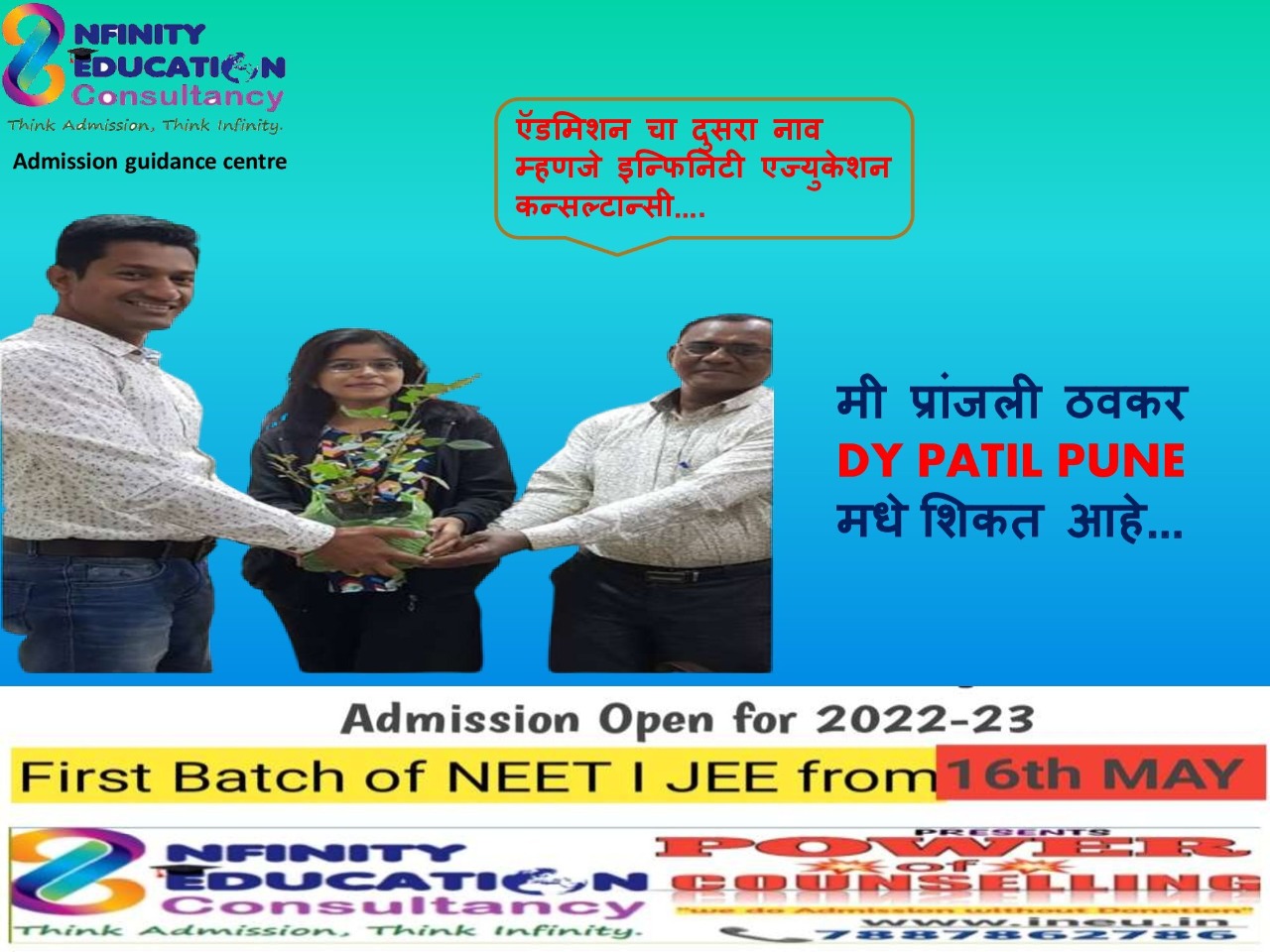 Top ranker guided by Infinity Nagpur